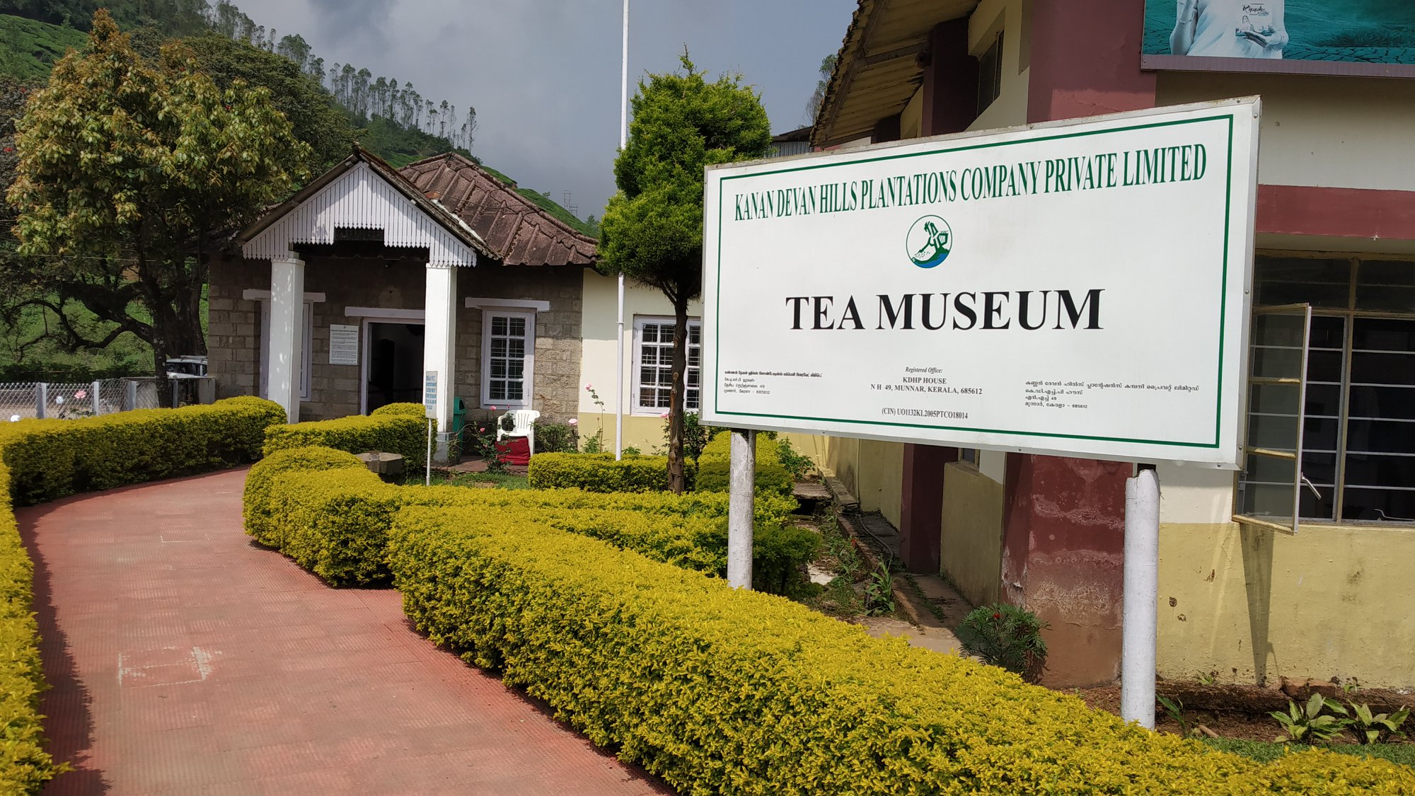 Tata Tea Museum img